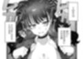 イライラでムラつき家出JK