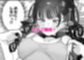 イライラでムラつき家出JK