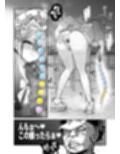 Skeb色々まとめ2