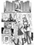 Skeb色々まとめ2