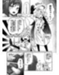 Skeb色々まとめ2