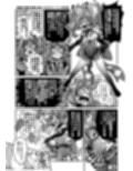 Skeb色々まとめ2