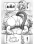 Skeb色々まとめ2