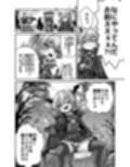 Skeb色々まとめ2