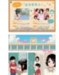 担任の先生に催●かけてセックスの実演授業してもらいました