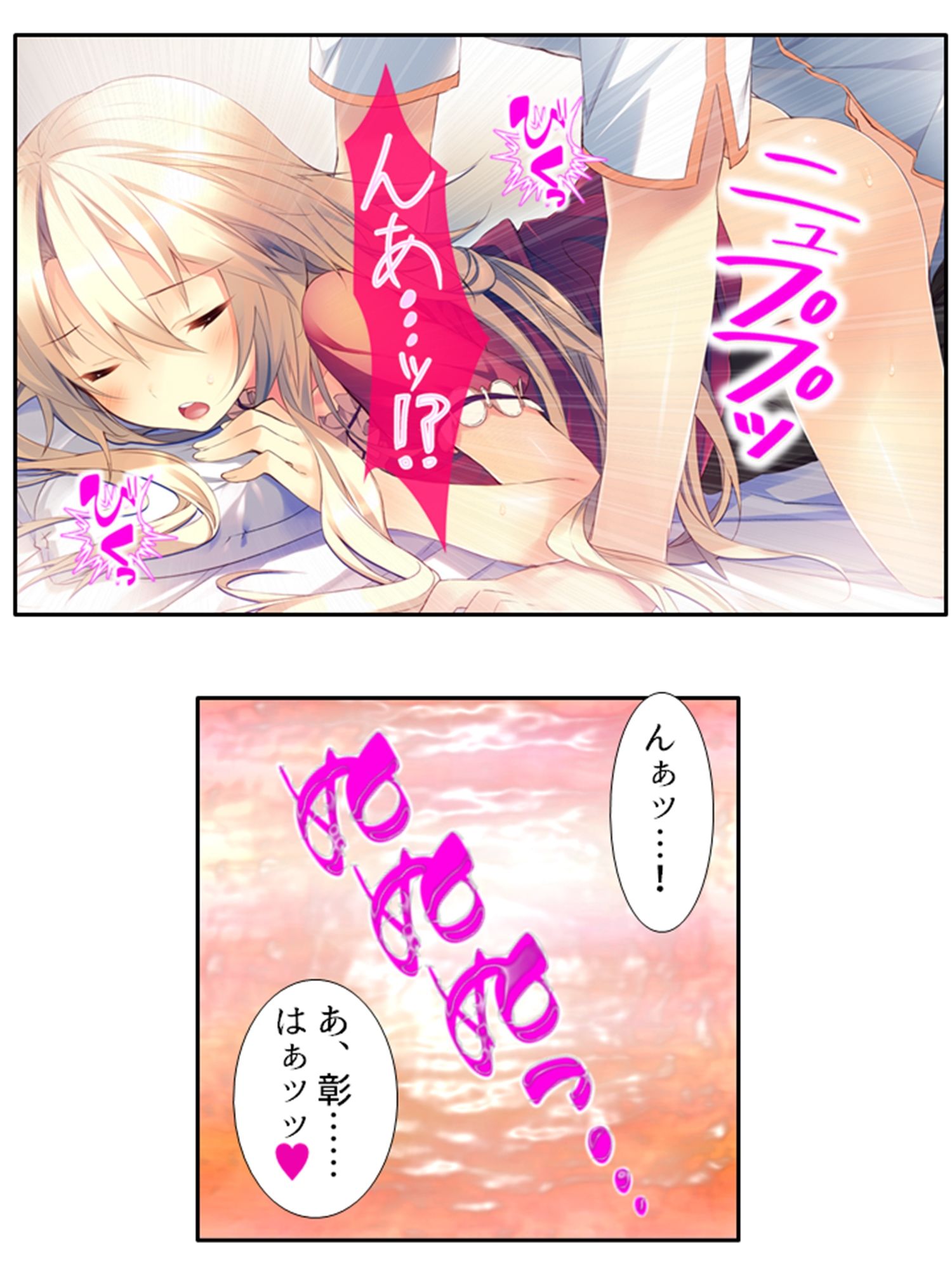 出会って即日でヤレるマッチングアプリが最高過ぎる！ ＜総集編＞ 画像6