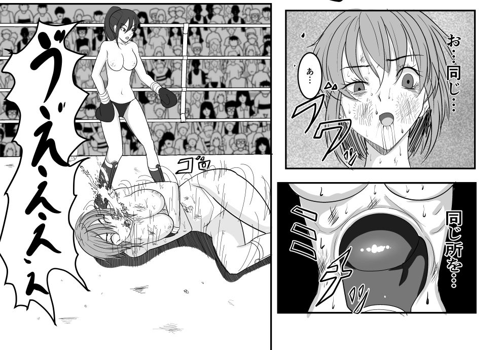 ボクシング失神白目地獄 画像7