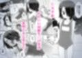 片目隠れ男子滝野くんの話