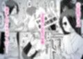 片目隠れ男子滝野くんの話