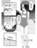 片目隠れ男子滝野くんの話