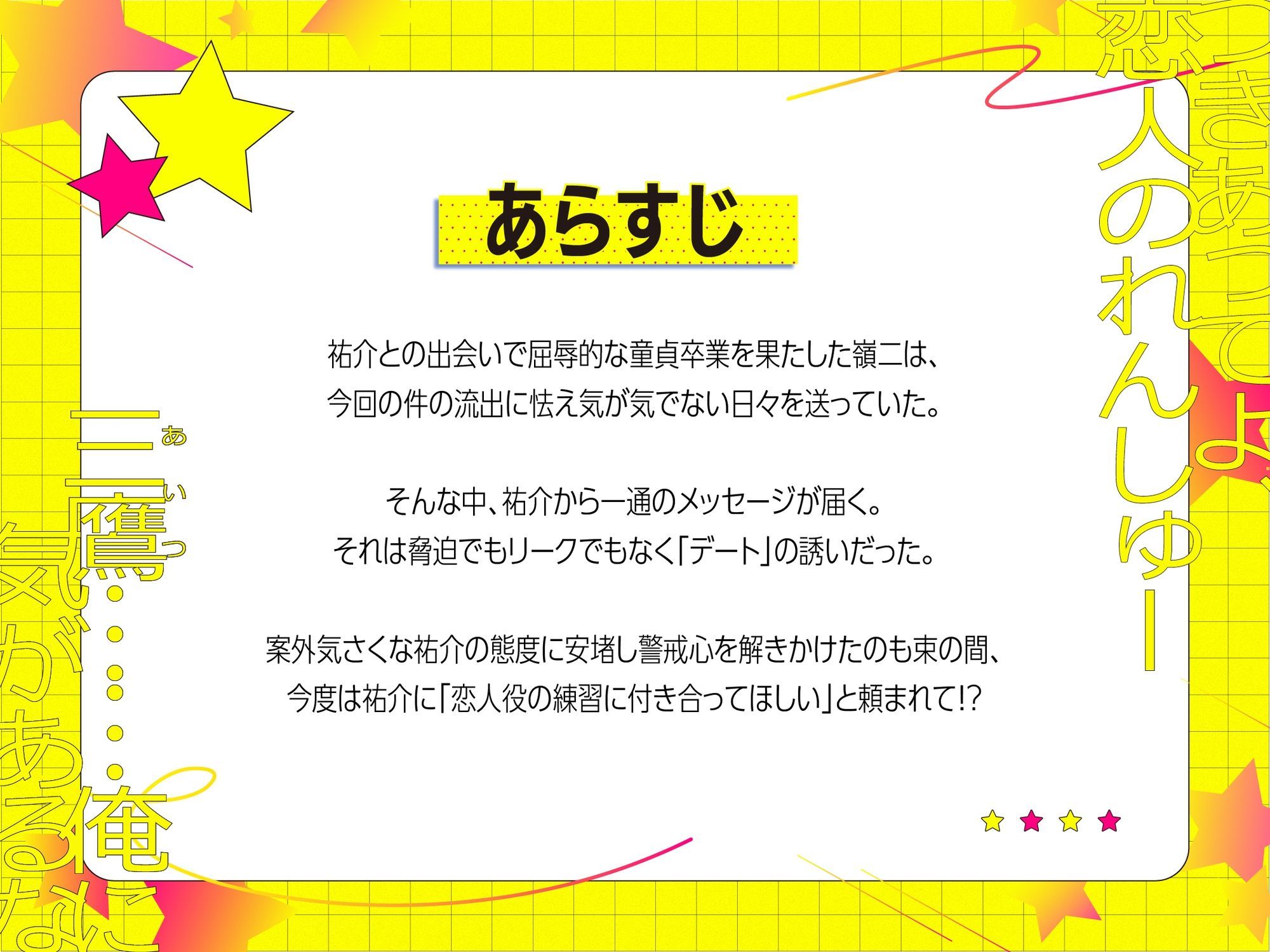 俺で卒業しただけじゃん！ 画像1