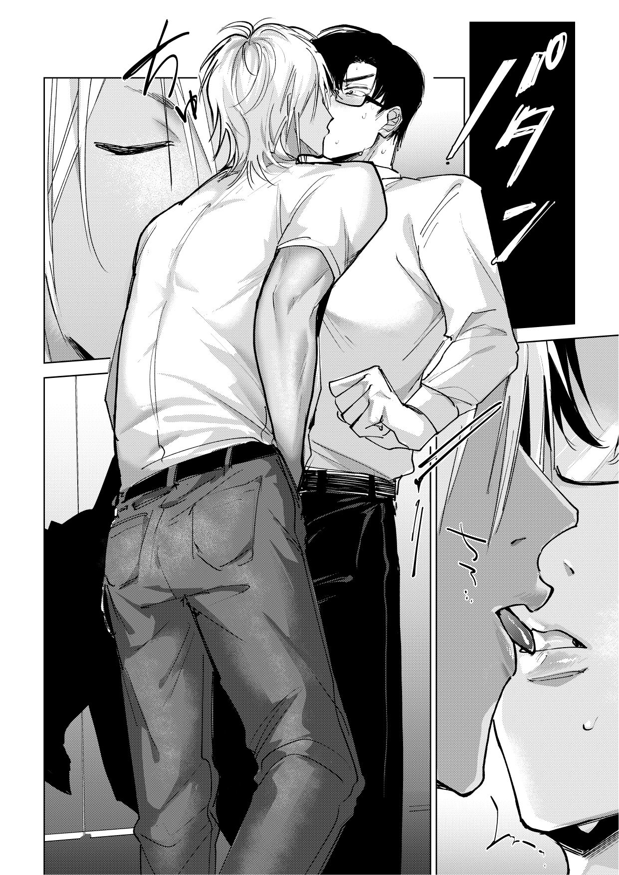 俺で卒業しただけじゃん！ 画像3