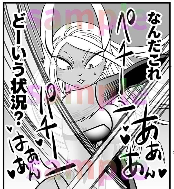 ほんのーむきだしひみつのふくぎょー 画像5