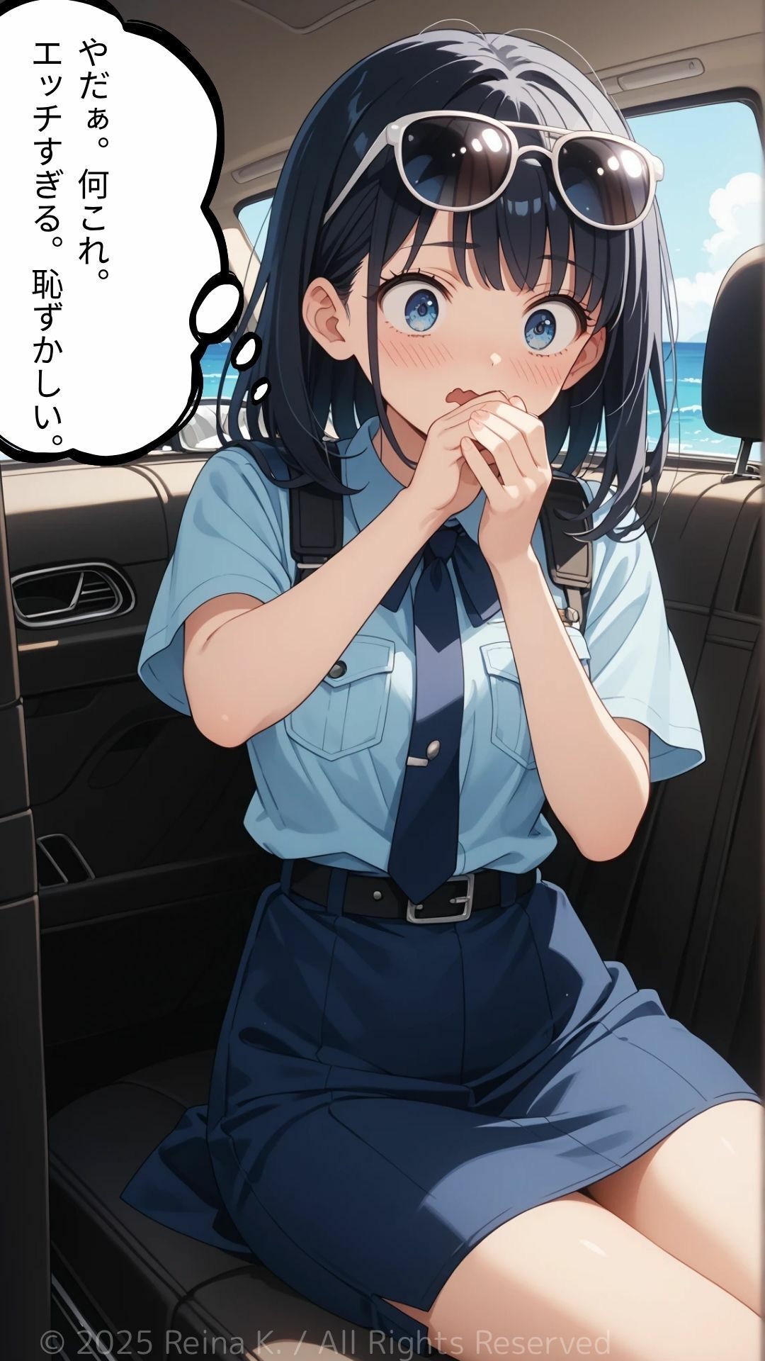 新人警察官 氷室凛 おっぱい編EP2 デンジャラスビーチ 画像6