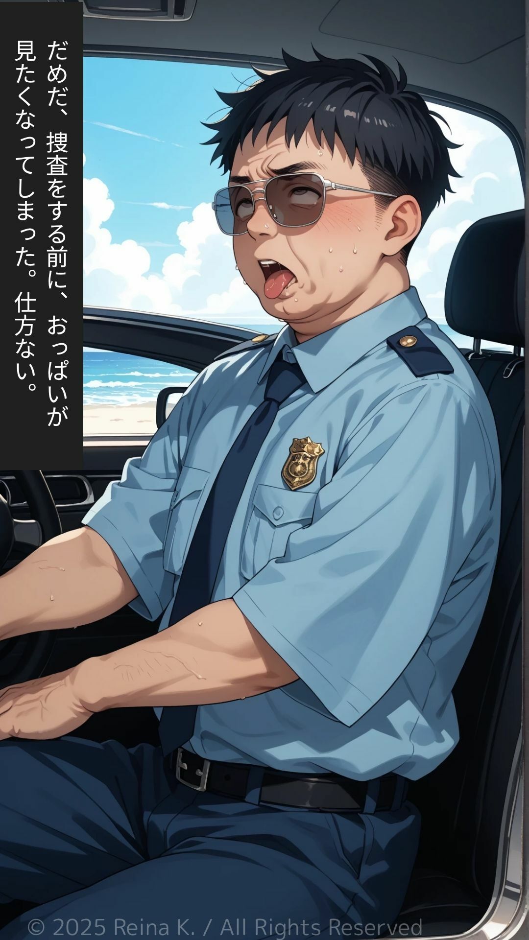 新人警察官 氷室凛 おっぱい編EP2 デンジャラスビーチ 画像7