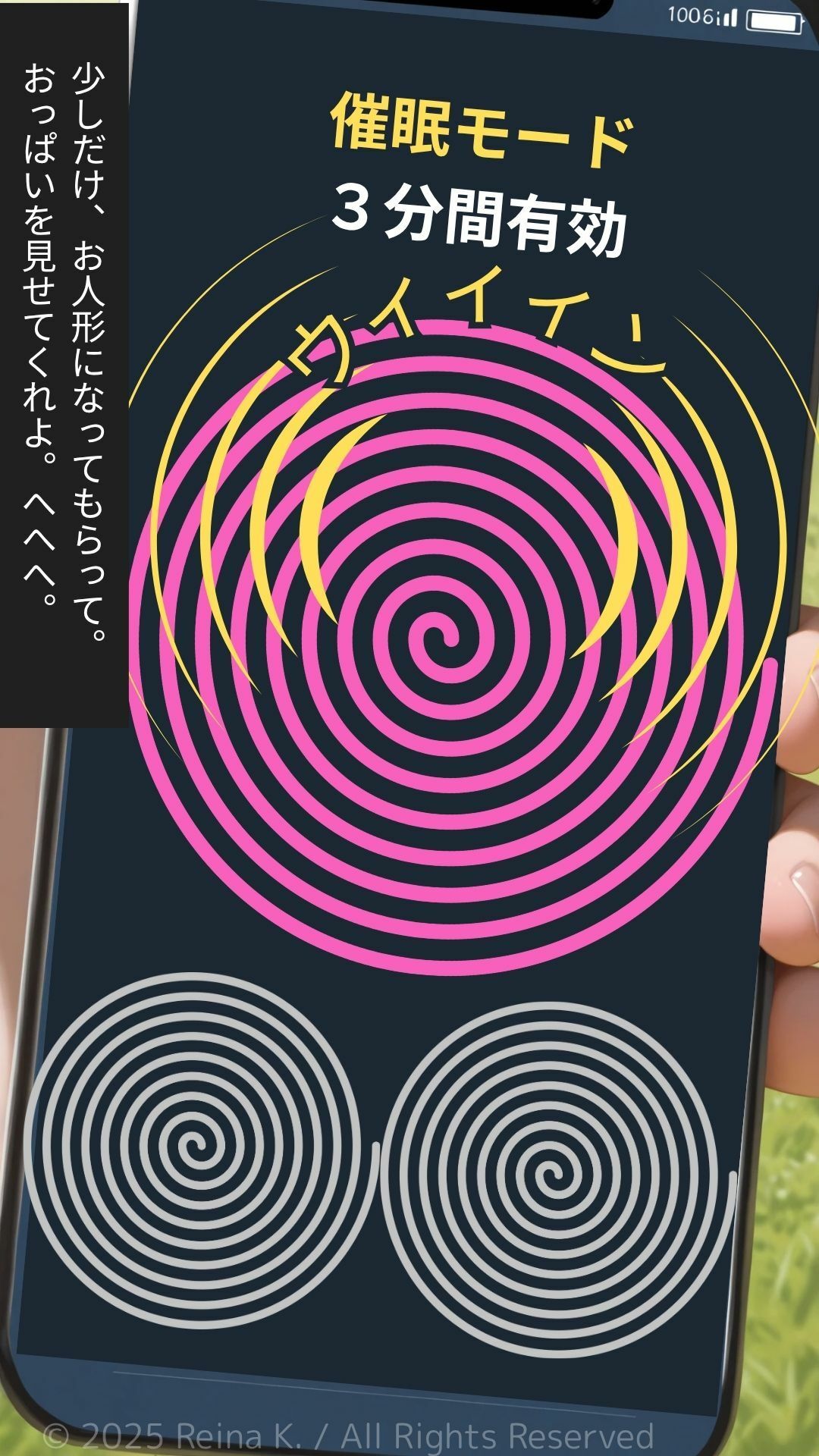 新人警察官 氷室凛 おっぱい編EP2 デンジャラスビーチ 画像8