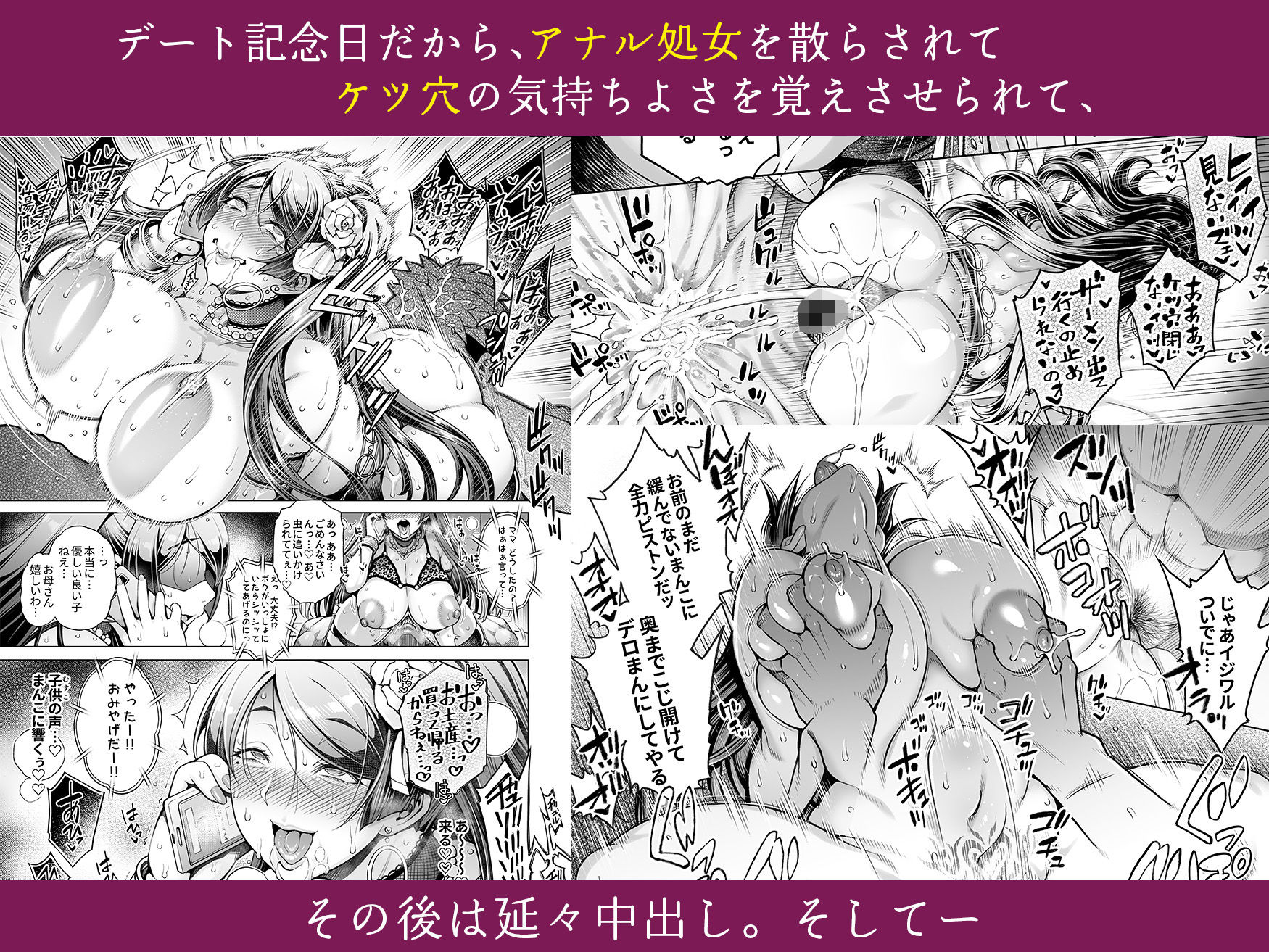 サンプル画像4:老舗温泉旅館の若女将は、呆れるほどセックスが好き。  総集編(Akari blast！) [d_701638]