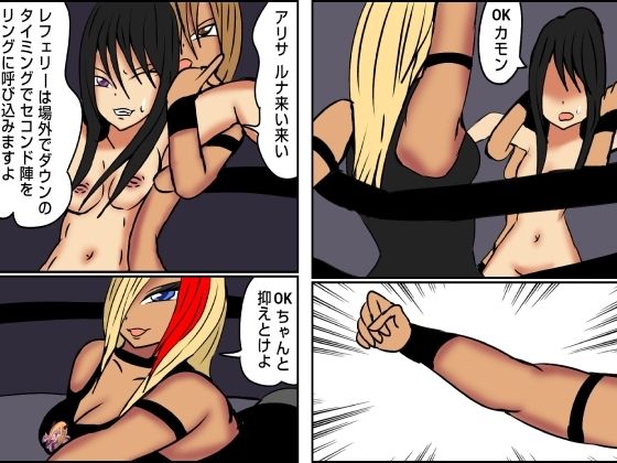 サンプル画像1:レズバトルプロレズ33(ルナガールズ) [d_701645]