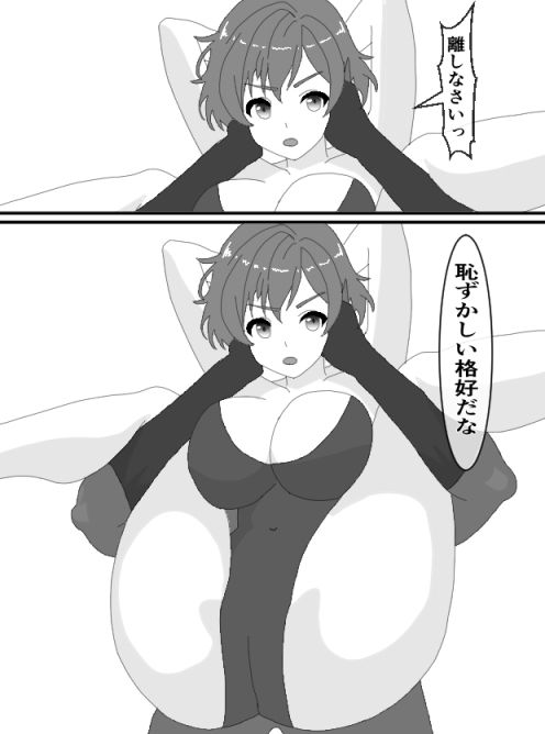 くすぐりヒロイン6戦隊ブルーお仕置き編 画像1