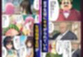 もし女子生徒全員が先生の性活指導を受けるのが常識になったら【ToL◯VEる編】