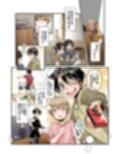 弟のボクがTSしてお兄ちゃんしゅきしゅき妹オナホに変えられちゃう話試し読み2ページ