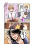 弟のボクがTSしてお兄ちゃんしゅきしゅき妹オナホに変えられちゃう話試し読み4ページ