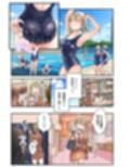 弟のボクがTSしてお兄ちゃんしゅきしゅき妹オナホに変えられちゃう話試し読み7ページ
