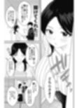 近所の人妻と旦那の前で催淫セックスする話