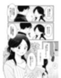 近所の人妻と旦那の前で催淫セックスする話