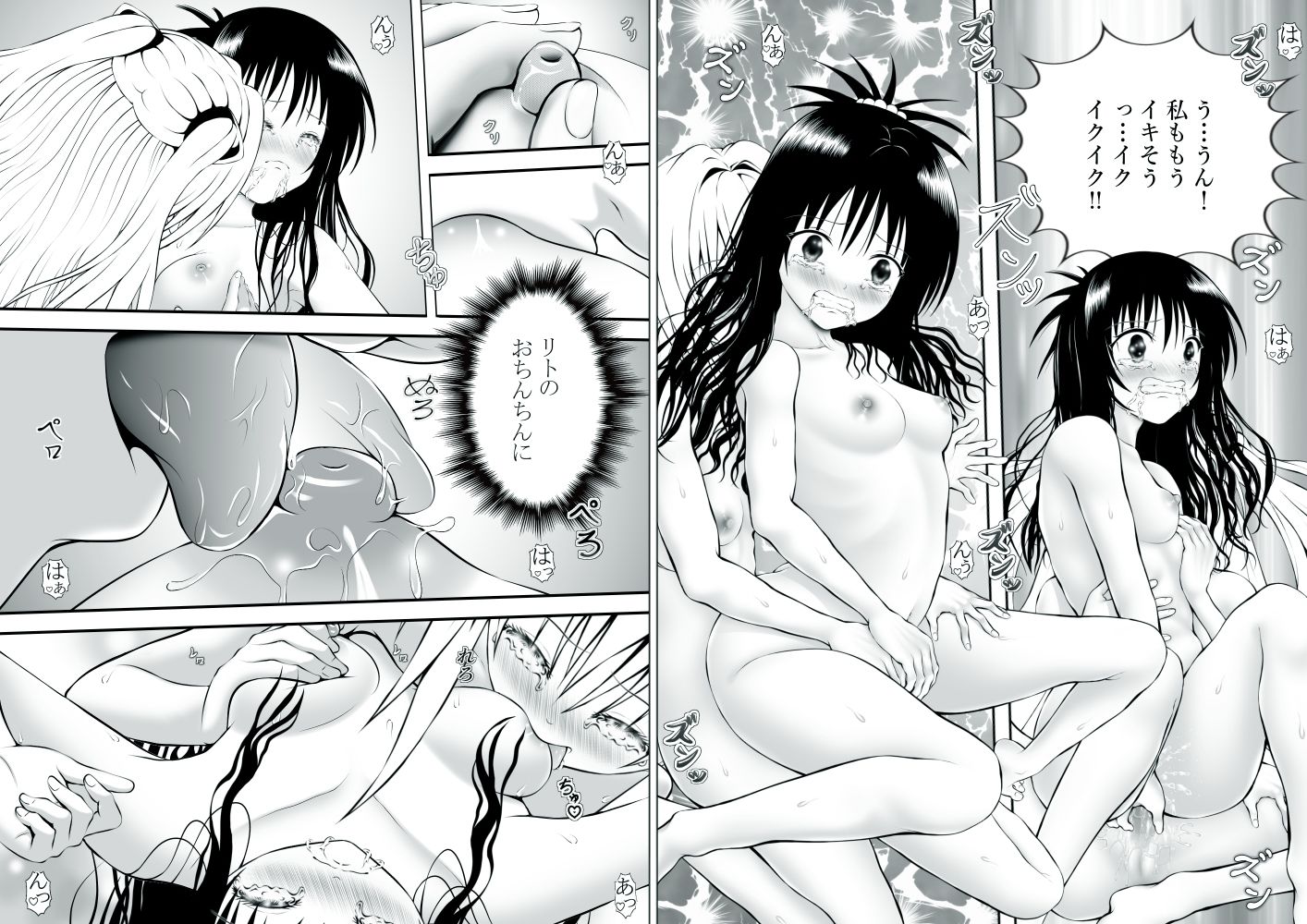 シリーズ作品「あらぶる」の親友レズ総集編、3DCGと心理戦が魅力の成人向け作品