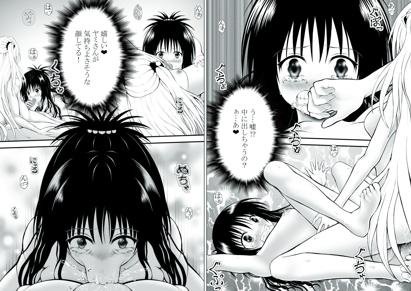 シリーズ作品「あらぶる」の親友レズ総集編、3DCGと心理戦が魅力の成人向け作品