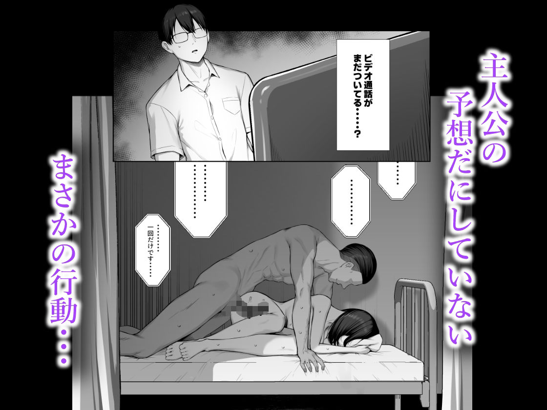 サンプル画像5:先輩のために、抱かれます。(舞影) [d_701772]