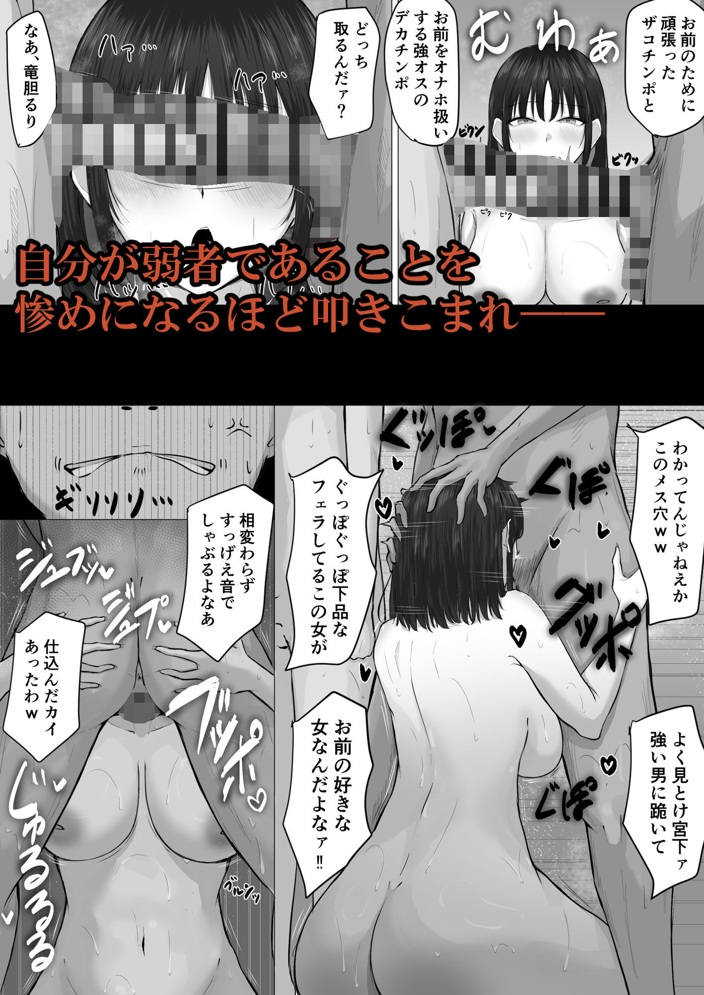 サンプル画像4:ザコオスは見てるだけ。(丸木戸ギド) [d_701776]