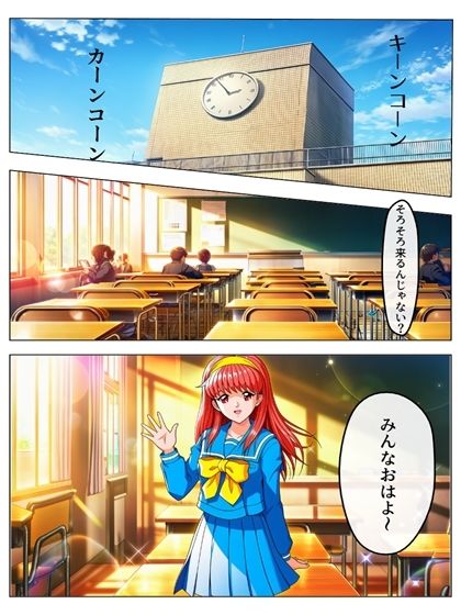 0080 私が肉便器に堕ちた訳 藤崎詩織 漫画編 24p+おまけ動画 画像1