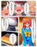 0080  私が肉便器に堕ちた訳  藤崎詩織  漫画編  24p＋おまけ動画
