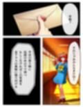0080  私が肉便器に堕ちた訳  藤崎詩織  漫画編  24p＋おまけ動画
