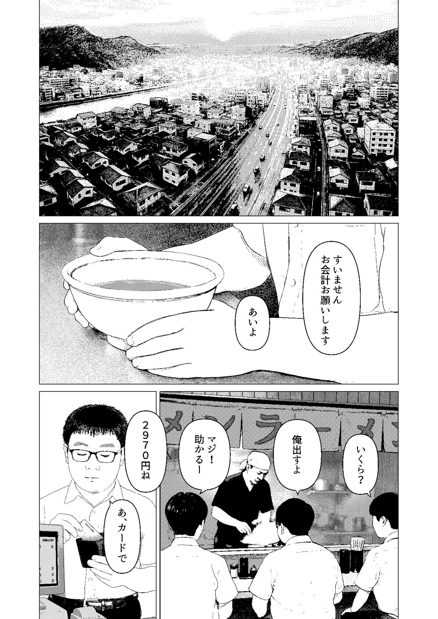 サンプル画像4:無表情家政婦の性接待(髭ナマズ) [d_701833]