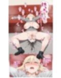 配信で稼ぎたい塩ギャルと陰キャの俺