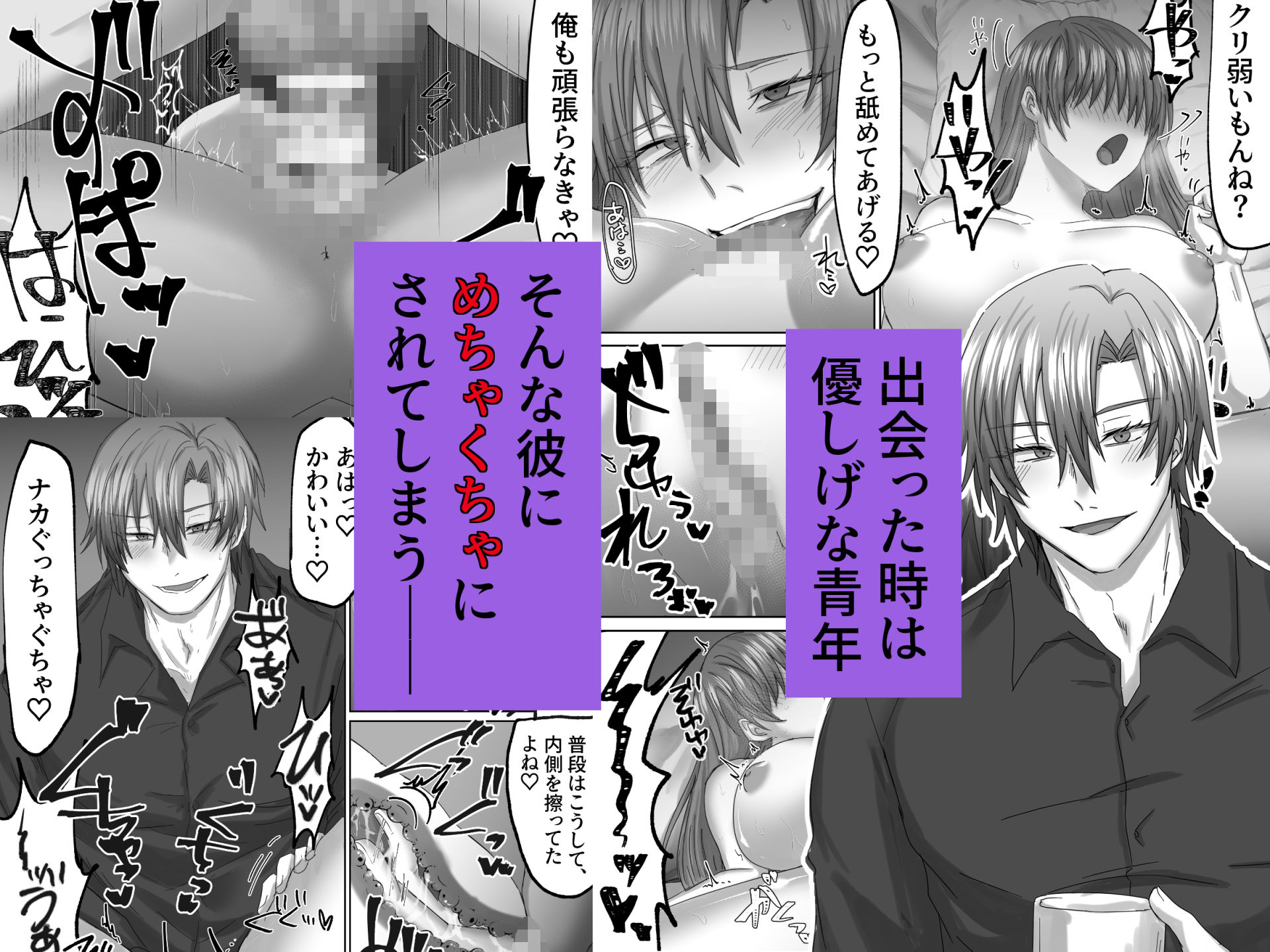 ヤンデレお兄さんシリーズ〜総集編〜 無料画像3