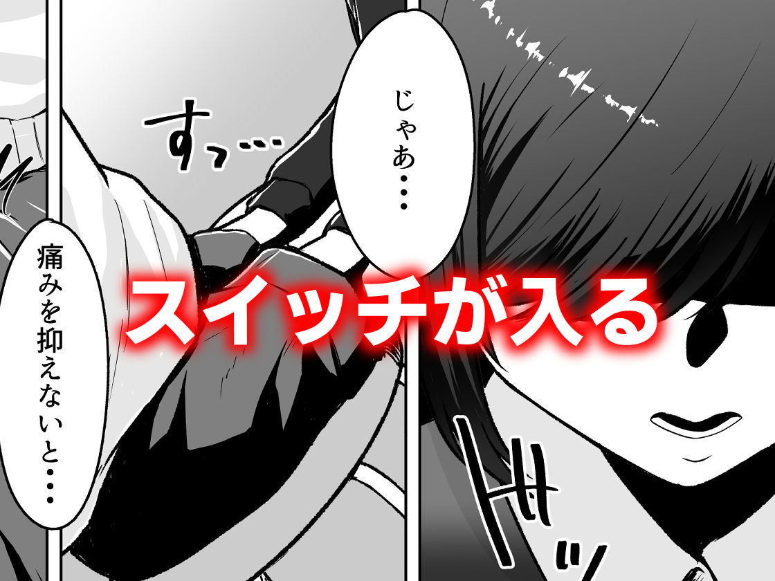 サンプル画像4:メイドに教わるセックス実践授業(にこにこうなぎ) [d_701879]