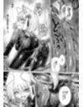 戯れ神隠し弍〜犬神対蛇神の巻〜