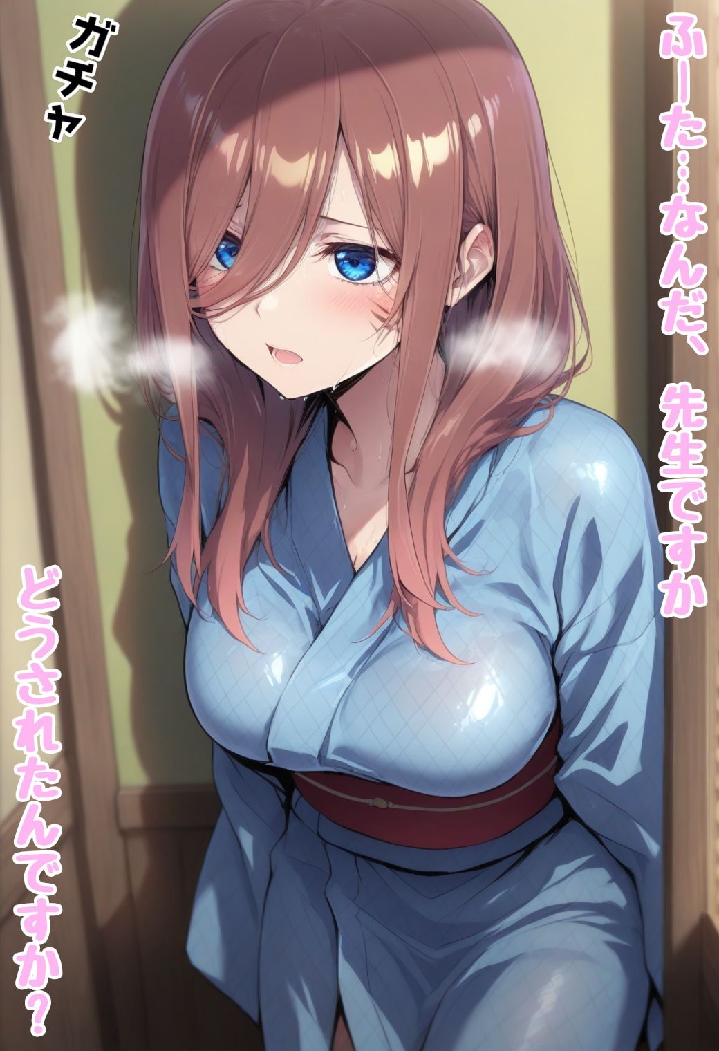 狙われた修学旅行〜中野●玖編〜 画像3