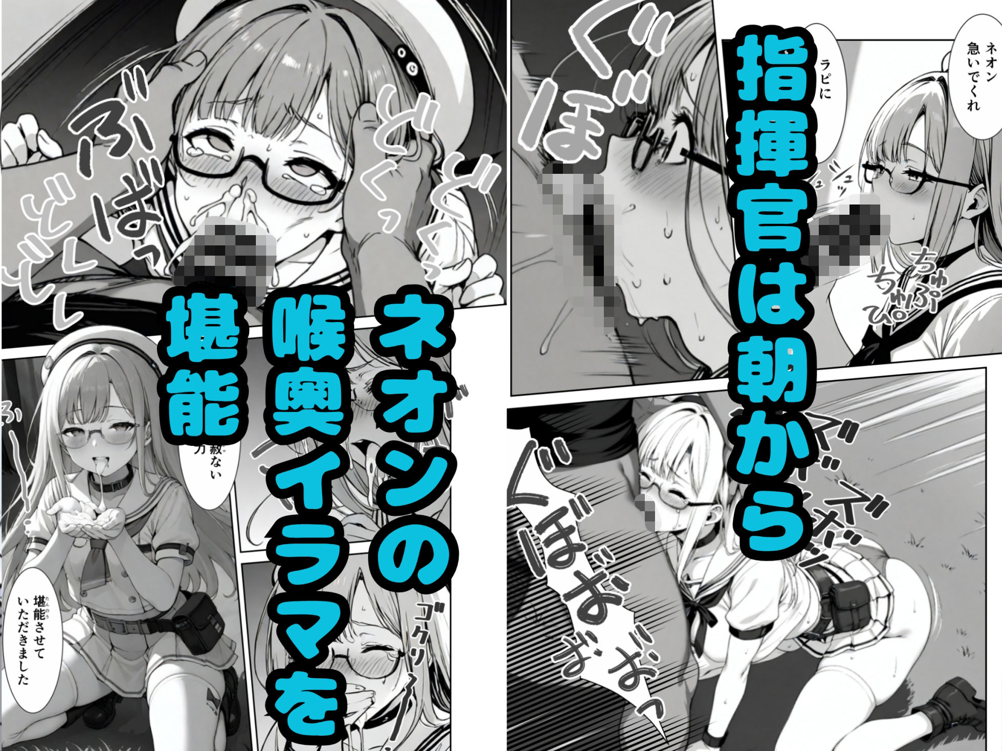 指揮官の好きな穴になりたい 画像5