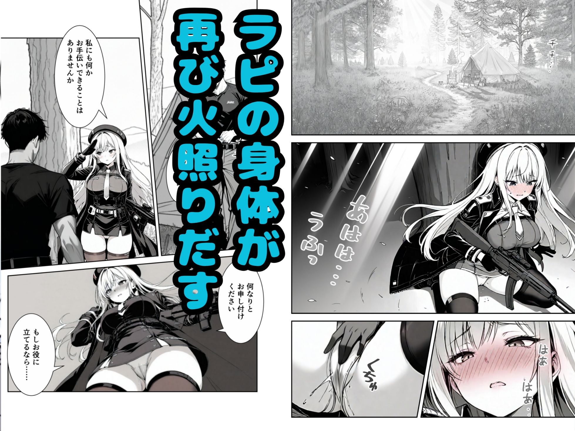 指揮官の好きな穴になりたい 画像6