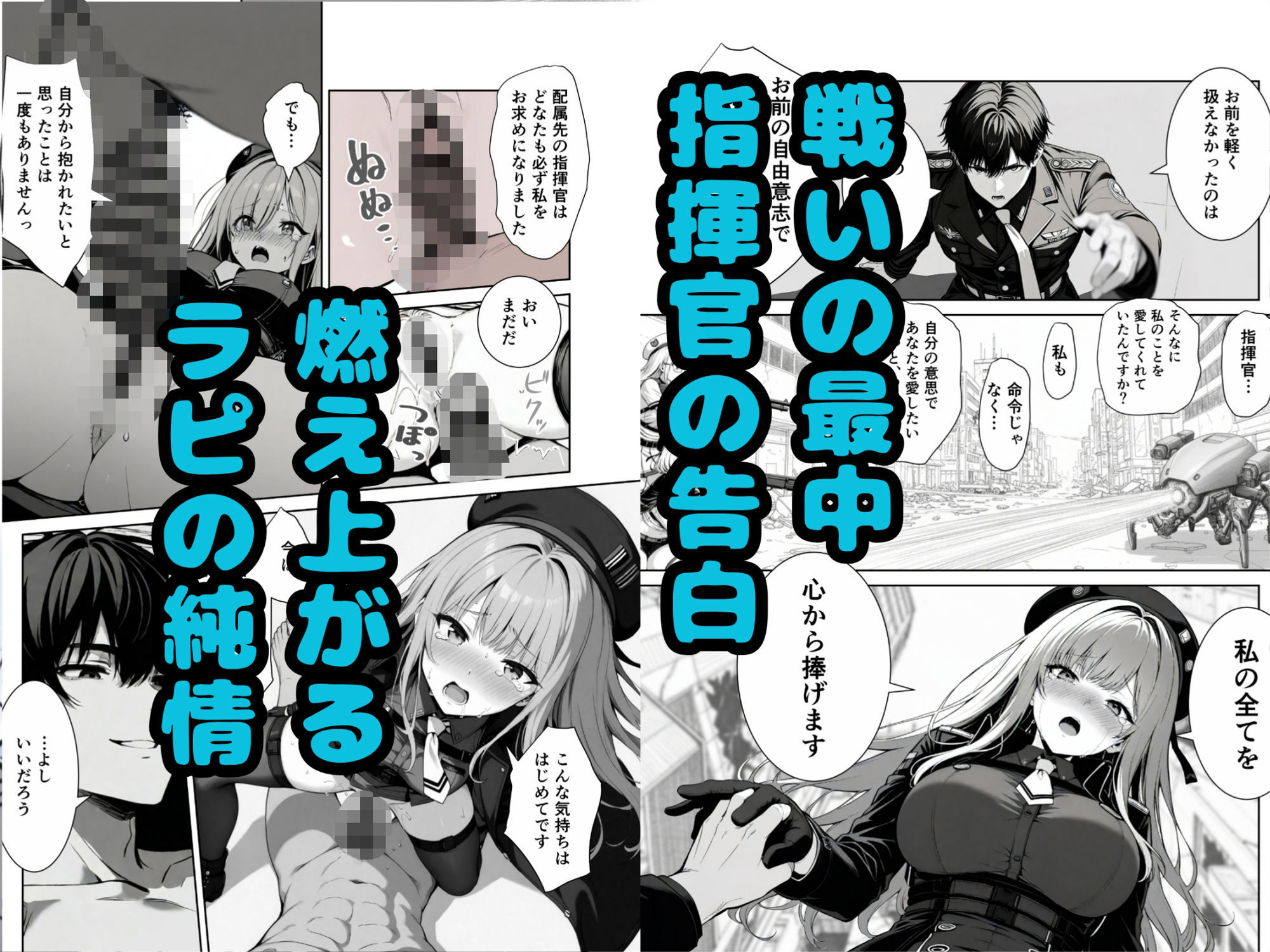 指揮官の好きな穴になりたい 画像9