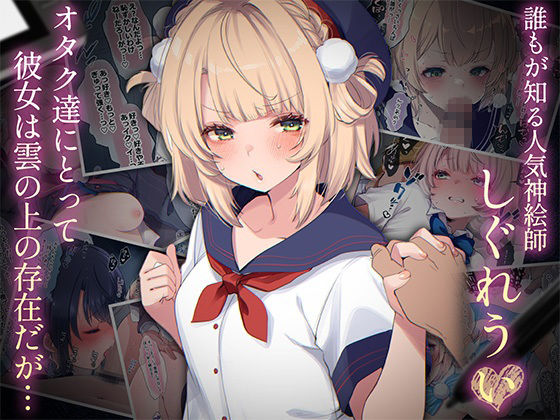 サンプル画像1:ういちゃんは何でもしてくれるっ！【総集編】(Frenchletter) [d_701958]