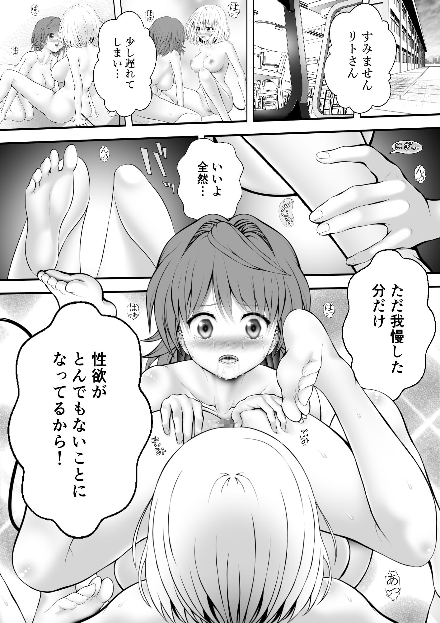 サンプル画像1:あらぶる〜リコと第三王女のニコイチ〜(あらぶる) [d_702023]