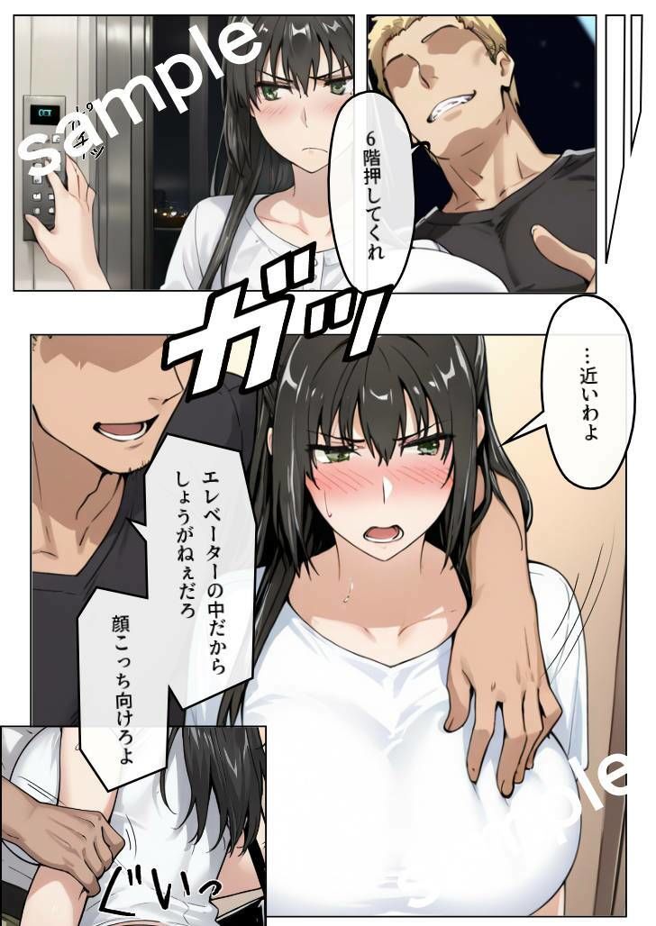 橘さん家ノ長女 画像4