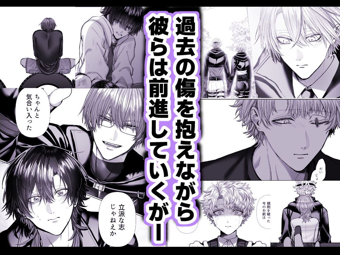 淫獣バスターズ4 サンプル3