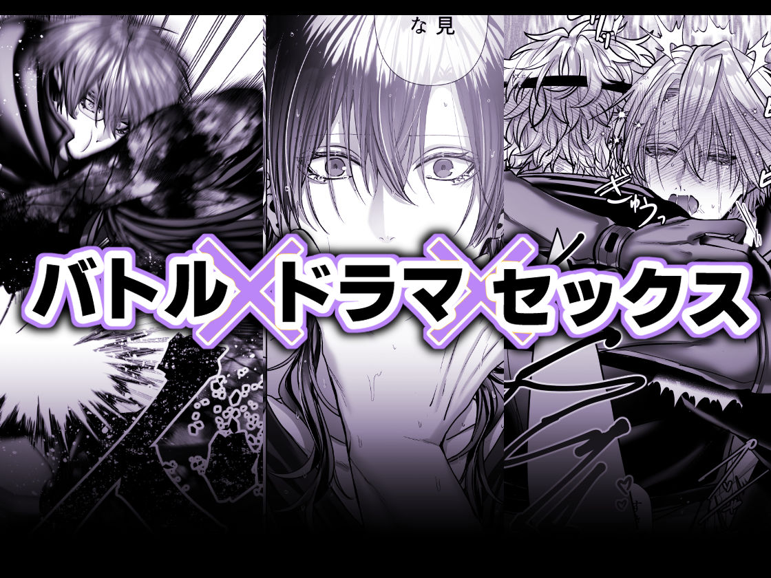 淫獣バスターズ4 サンプル5